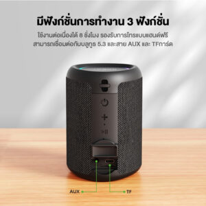 ROBOT ลำโพงบลูทูธ