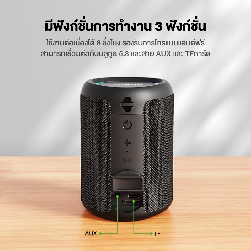ROBOT ลำโพงบลูทูธ