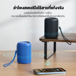 ROBOT ลำโพงบลูทูธ