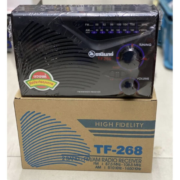 TANIN-วิทยุธานินทร์-รุ่น-TF-268