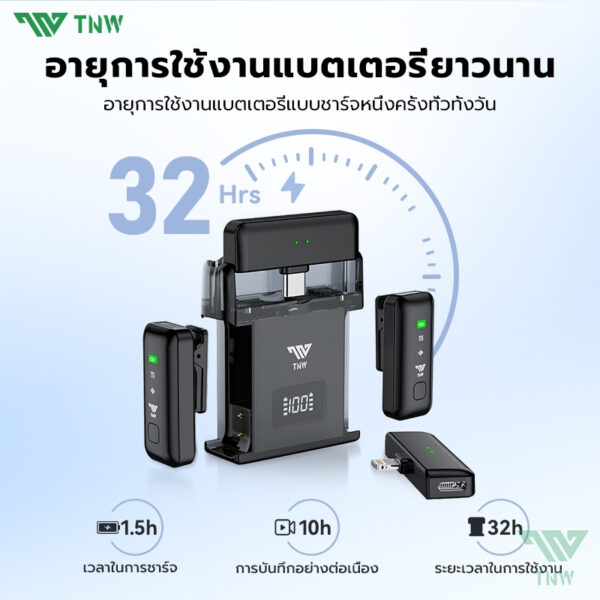TNW A21 ไมโครโฟนไร้สาย