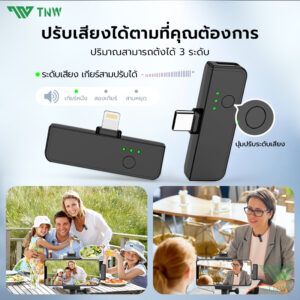 TNW A21 ไมโครโฟนไร้สาย