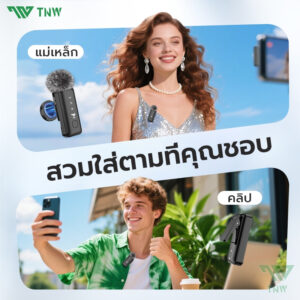TNW A21 ไมโครโฟนไร้สาย