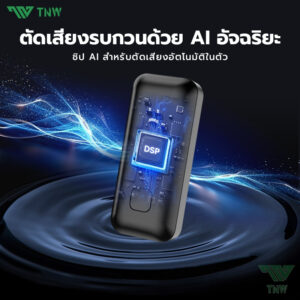 TNW A21 ไมโครโฟนไร้สาย