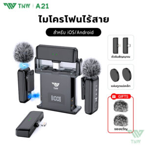 TNW A21 ไมโครโฟนไร้สาย