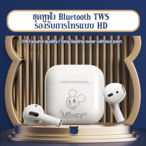 TWS Earphone หูฟังบลูทู