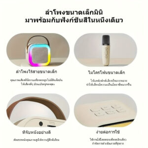Ulike K12 ลำโพงบลูทูธ