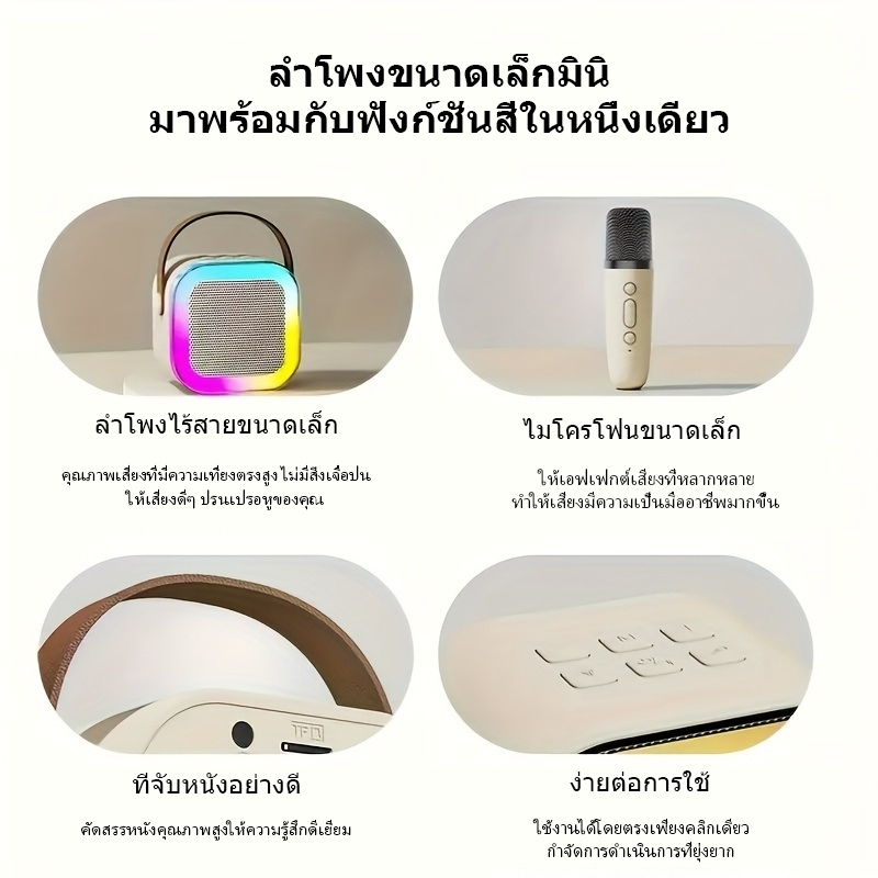 Ulike K12 ลำโพงบลูทูธ