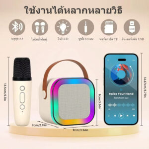 Ulike K12 ลำโพงบลูทูธ