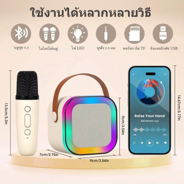 Ulike K12 ลำโพงบลูทูธ