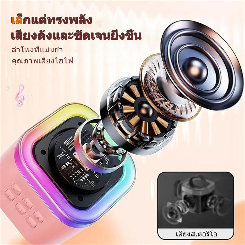 Ulike K12 ลำโพงบลูทูธ