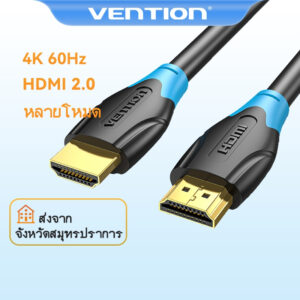 Vention สาย HDMI
