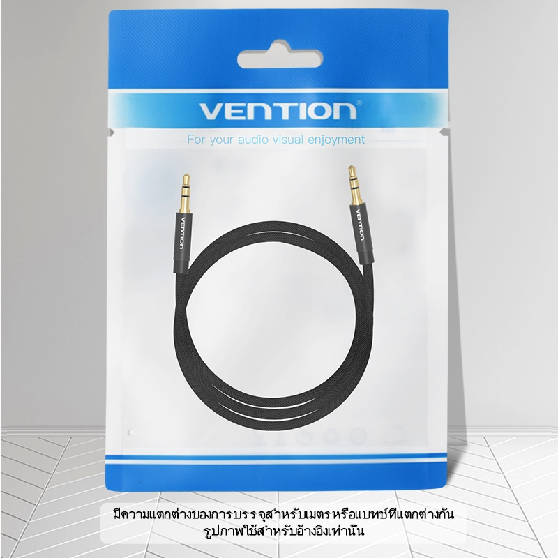 Vention สายแจ็ค