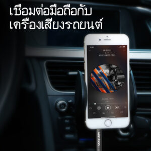 Vention สายแจ็ค