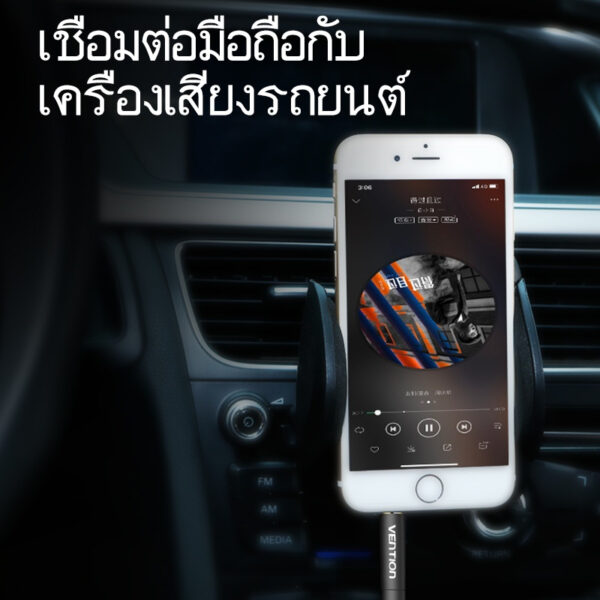 Vention สายแจ็ค