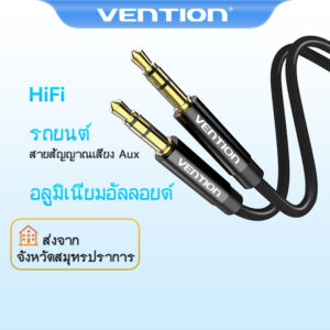 Vention สายแจ็ค
