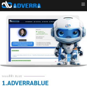 adverra-blue