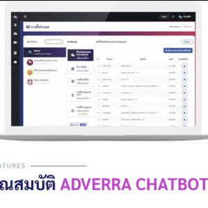 adverra-chatbot