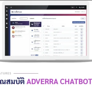 adverra-chatbot