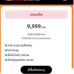 adverrapost-pack4
