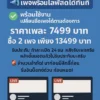 เพจไลฟ์สดเฟชบุ๊ค
