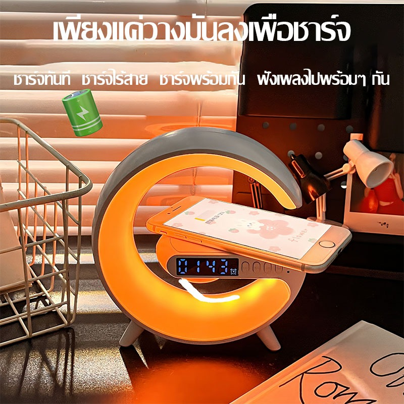 ลำโพงบลูทูธ นาฬิกาปลุก