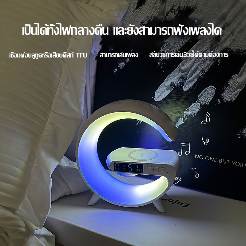 ลำโพงบลูทูธ นาฬิกาปลุก