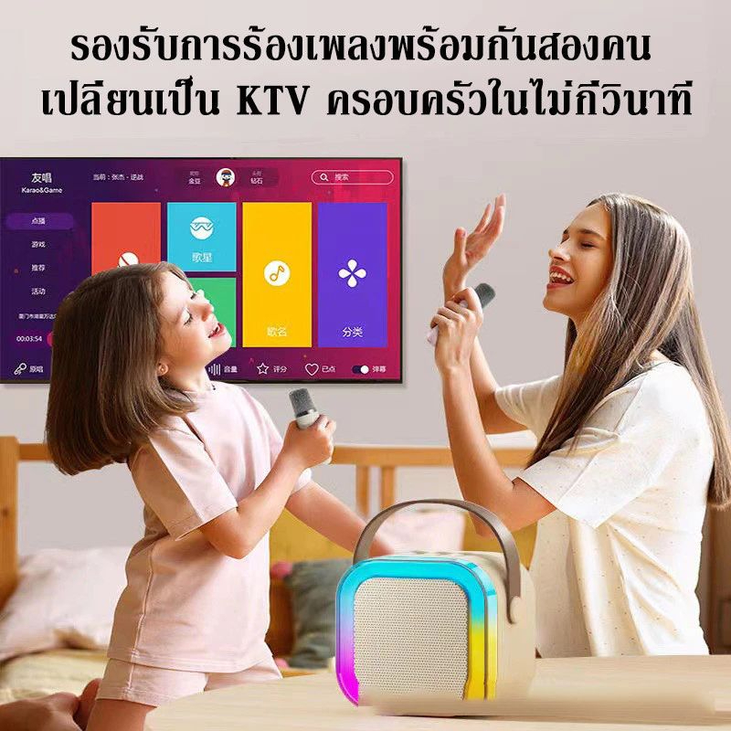 ลำโพงบลูทูธ-พร้อมไมค์ไร้สาย-ไมโครโฟน