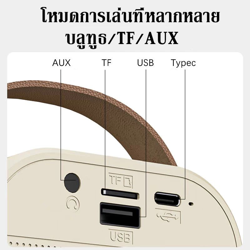 ลำโพงบลูทูธ-พร้อมไมค์ไร้สาย-ไมโครโฟน