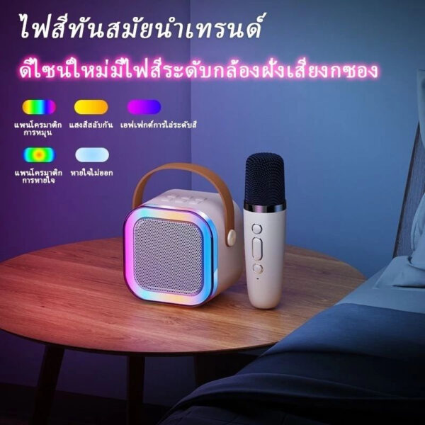 ลำโพงบลูทูธ-พร้อมไมค์ไร้สาย-ไมโครโฟน