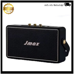 ลำโพงบลูทูธ รุ่นJMAX