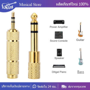 หัวแปลงแจ็คหูฟัง-เป็นไมค์โครโฟนใหญ่