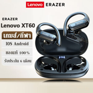 หูฟัง Lenovo XT60