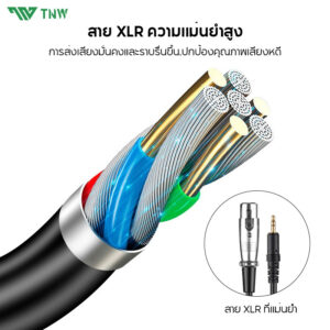 ไมโครโฟนคอนเดนเซอร์