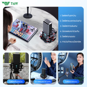 ไมโครโฟนคอนเดนเซอร์