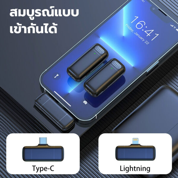ไมโครโฟนไร้สาย