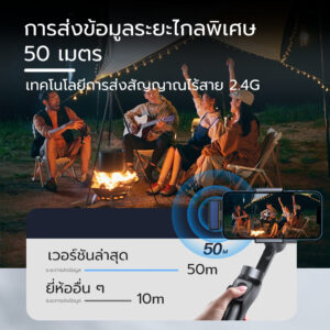 ไมโครโฟนไร้สาย