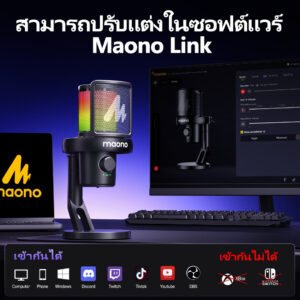 ไมโครโฟนไร้สาย