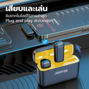 ไมโครโฟนไร้สาย