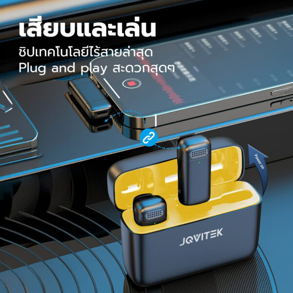 ไมโครโฟนไร้สาย