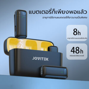 ไมโครโฟนไร้สาย