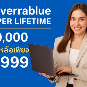 Adverrablue