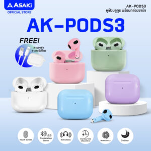 Asaki Earphone หูฟังบลูทูธ
