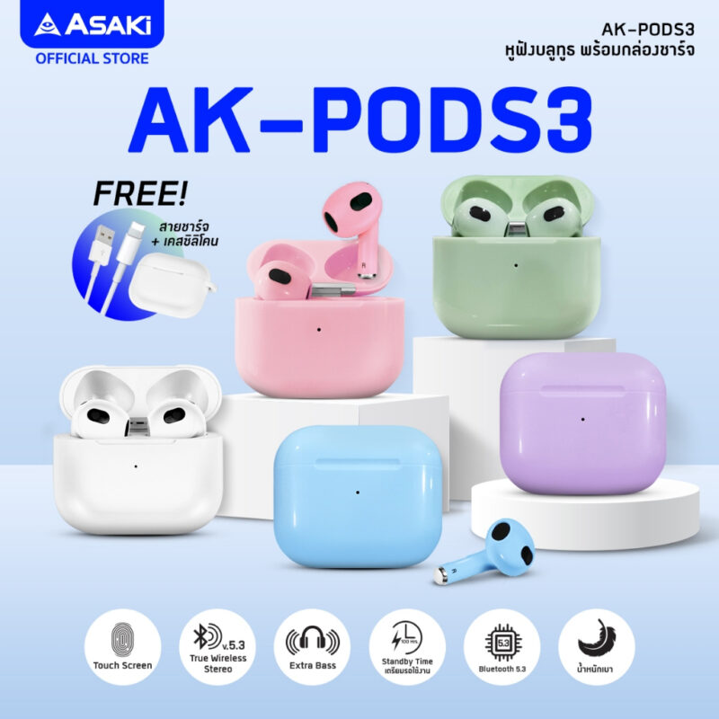 Asaki Earphone หูฟังบลูทูธ