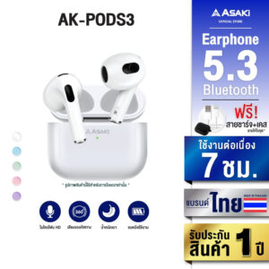 Asaki Earphone หูฟังบลูทูธ