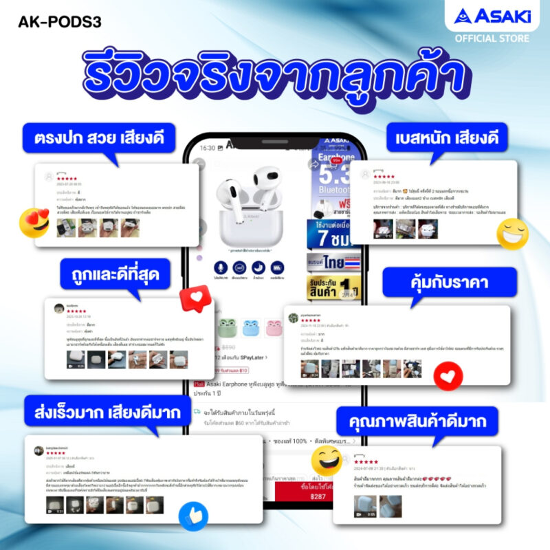 Asaki Earphone หูฟังบลูทูธ