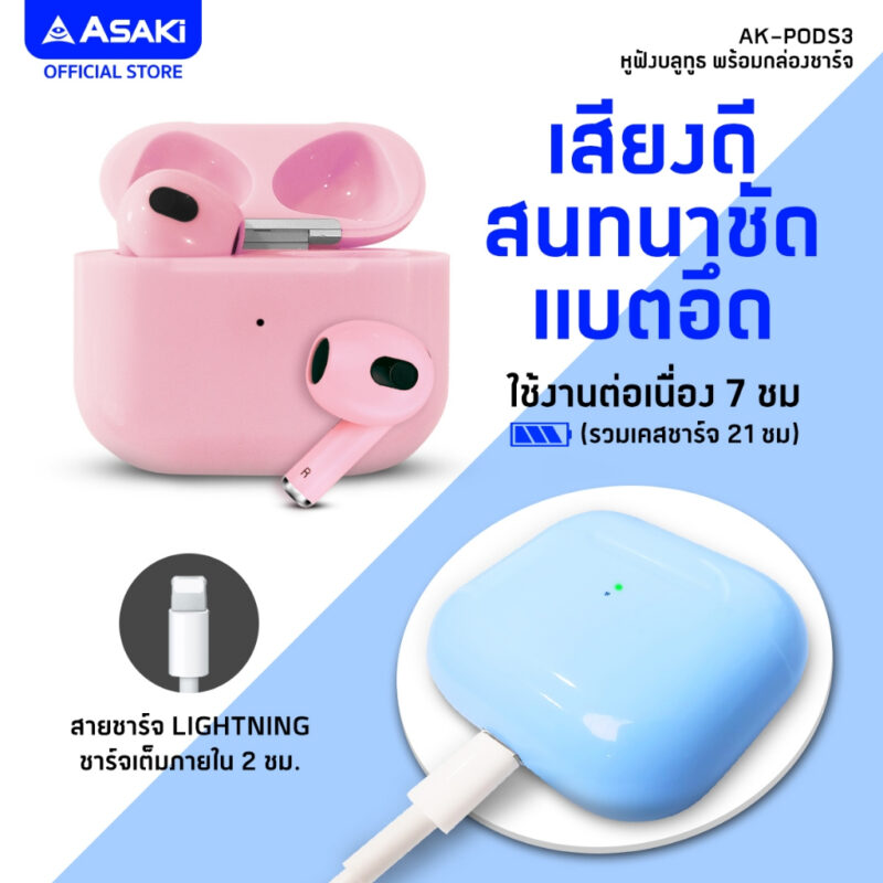 Asaki Earphone หูฟังบลูทูธ
