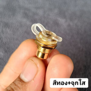 Dc 5.5×2.1มม. ตัวเมีย