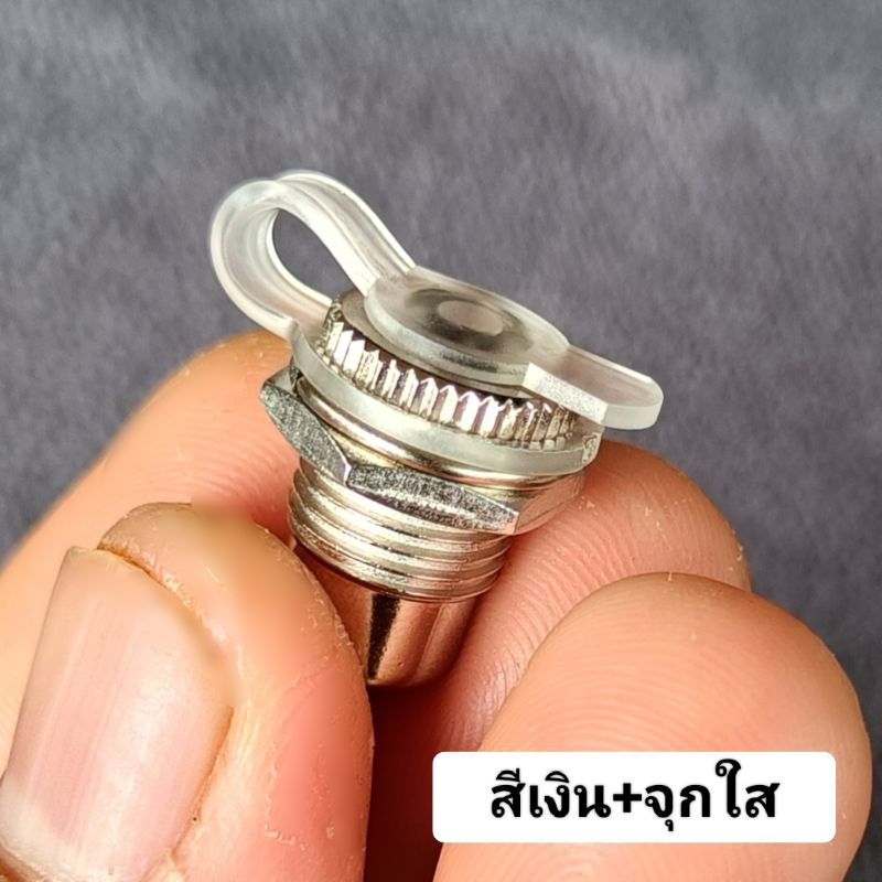 Dc 5.5×2.1มม. ตัวเมีย