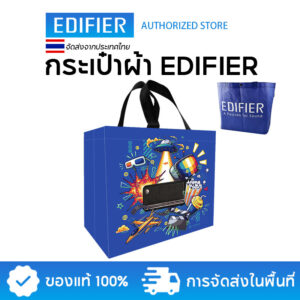 EDIFIER brand woven bag
